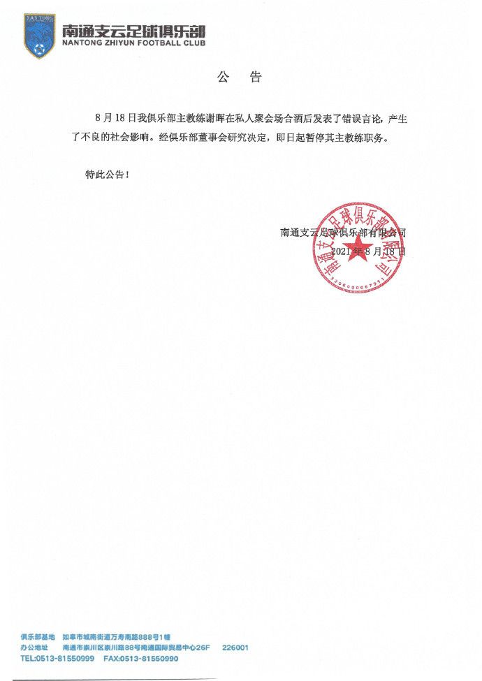 安切洛蒂在过去就已经想要签下伊卡尔迪，皇马甚至愿意为他报价1500万欧。